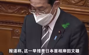 日本正式取消俄罗斯“最惠国”贸易地位