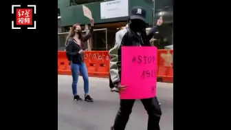 美国著名歌星蕾哈娜自制标语上街支持“反歧视亚裔运动”
