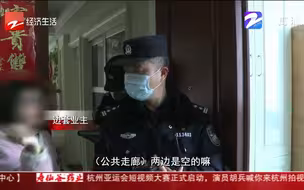 公共走廊加装隐形防护网？ 邻居：敢装我就举报！