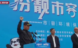 保障进博会 街面清洁十八般武艺秀出来！