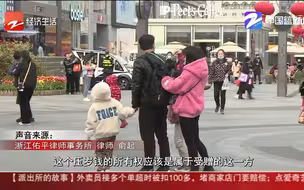 你实现压岁钱自由了吗？ 律师：家长不能花掉孩子的压岁钱