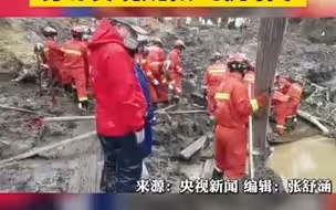 第一现场搜救最新情报央视记者报道 现场发现疑似飞机引擎
