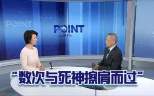 “数次与死神擦肩而过”刘欣专访伊战后中国首任驻伊拉克大使