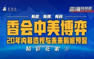美国将会用打败苏联的方式打败中国？