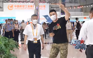 【东南军情43】陈虎老师带你直击中国航展
