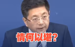 美议员扬言若台海发生冲突要炸毁台积电 国台办回应