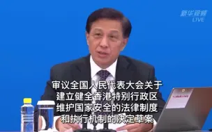 十三届全国人大三次会议议程来了！