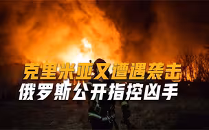 4艘军舰遇袭，俄罗斯震怒直接公布凶手，幕后真凶不是第一次出手