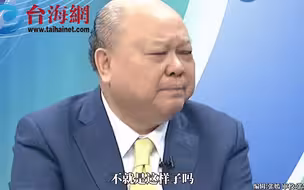 台积电被搬到美国 美军火商来台搞军火库 李胜峰:把生蛋的鸡拿给美国 拉鸡屎的鸡放到台湾来