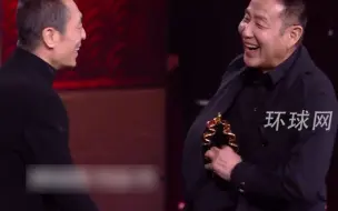 北京国际电影节闭幕式暨颁奖礼上，陈道明把张艺谋的奖杯藏怀里