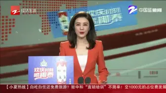 朋友圈热议：浙江人均可支配收入增8.9%