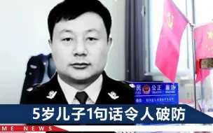 警界先锋郭明殉职，工资不高却每月资助大学生：我手头紧点没事