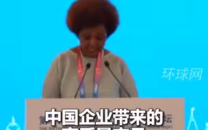 联合国儿童基金会官员：我们所需的很多关键物品都来自中国