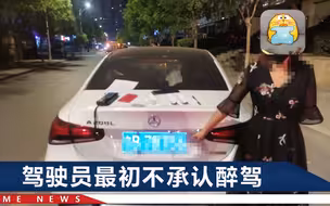 女车主夜晚醉驾连撞4车，没报警准备私了，却被自己的车“大义灭亲”