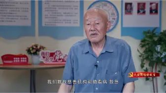 张德生：耄耋之年心不老 邻里和睦感党恩#铸牢中华民族共同体意识讲好民族团结好故事#中国城市精致兰州
