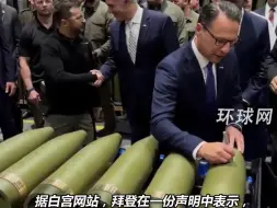 拜登宣布对乌提供近80亿美元军援当天，以色列称获美国87亿美元军事援助