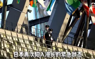 东京奥运会成为有史以来最贵一届奥运会，你怎么看？