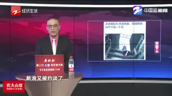 新闻深呼吸【新浪博客、新浪新闻APP下架一个月】