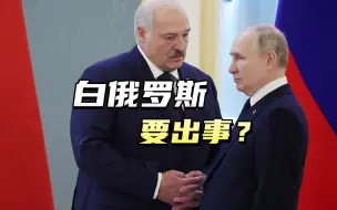 俄罗斯和北约走到开战边缘？美国务院发布安全警告：公民尽快离开