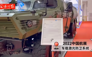 中国航展上一企业用中英阿三语介绍产品