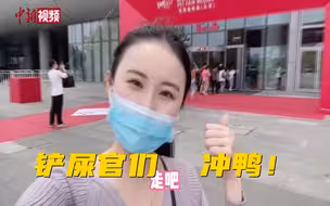 小新的vlog：拉着行李箱 去北京宠物用品展血拼！