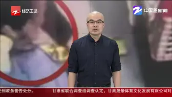 女子抠掉婴儿脚皮被厦门警方拘留