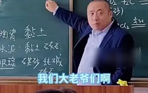 当你喜欢的女生是化学系的 千万不要送她这种礼物