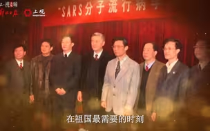从90后到百岁老人，感受每一代党员的赤诚与光热
