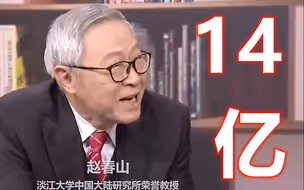 单靠台湾力量能抵抗大陆吗？台学者：过几年连美国都挡不住解放军