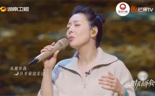 孙悦 《月牙泉》＃时光音乐会