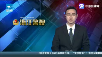 和家人离散近十三年  民警助力成功寻亲