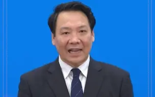 央行副行长陈雨露：宏观金融政策将保持连续性、稳定性和可持续性，预计普惠小微企业贷款将会增长30%以上