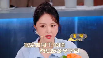 客家美食“南方的水饺”，你吃过没？
