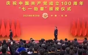 致敬！90岁的上海纺织女工、新中国第一代劳模黄宝妹获颁“七一勋章”