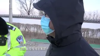 尾号限行开上路，遇见交警路边停！被拦后狡辩：我在慢慢走呢！