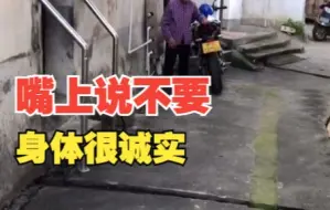孙子想带奶奶去兜风，奶奶嘴上说不想去身体却很诚实