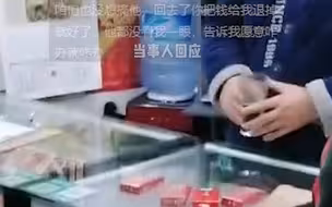 男子买到四包假烟当场报警！退一赔三，赔偿1120元：“老板说你愿意咋办就咋办”