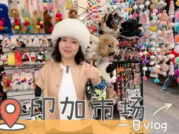 来秘鲁旅游买点什么？来查收这份攻略～