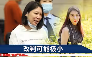 劳荣枝妄想逃过死刑，庭上讲话太可笑：相由心生，可以看我的面相