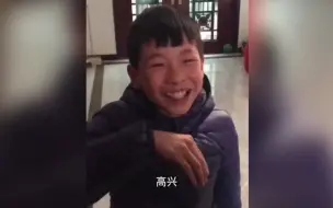 第1次考80分男孩喜极而泣