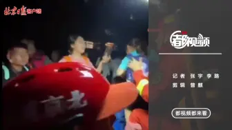“郑”在现场｜母亲接不到孩子崩溃大哭，此时北京消防员出现