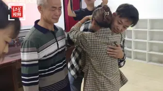 河南小伙结婚时才知自己身世 31年后终于“回家”