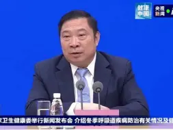 雪后路面湿滑，摔伤后如何正确处理？……权威解答来啦！