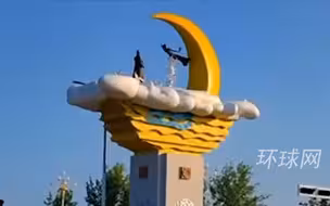 “花700多万建牛郎织女雕塑”，鲁山县通报：住建局局长免职，骂记者的工作人员记大过