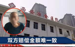西安82岁老人医院离世，事发前曾被护士输错药，1重要细节未被监控拍到