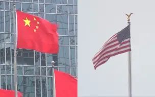 “国之交在于民相亲”：中美相处之道源于人民