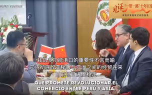 钱凯港助力秘鲁扬帆世界
