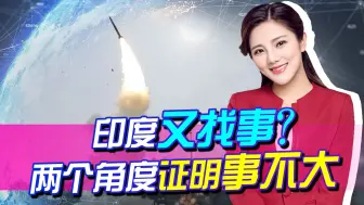 与中国刚谈完，印度又要找事，有印媒爆料拟在中印边境部署S-400