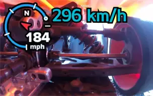 遥控车296km/h下的悬挂工作情况