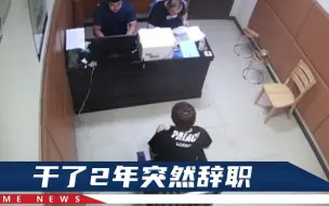 江苏一保姆顺走女主人13万元手表，本没被发现，1张旅游照露了馅